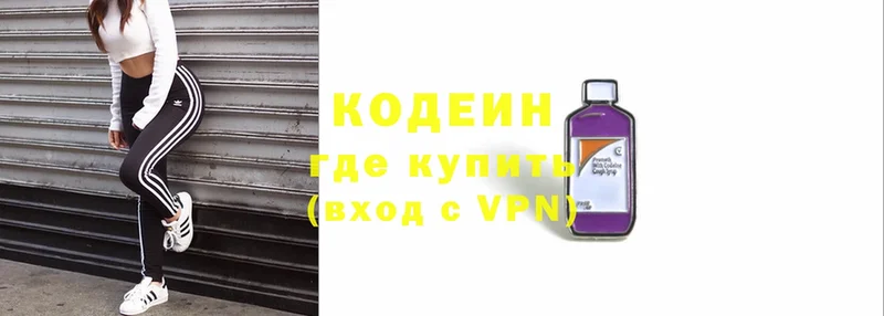 Кодеиновый сироп Lean напиток Lean (лин)  Трубчевск 