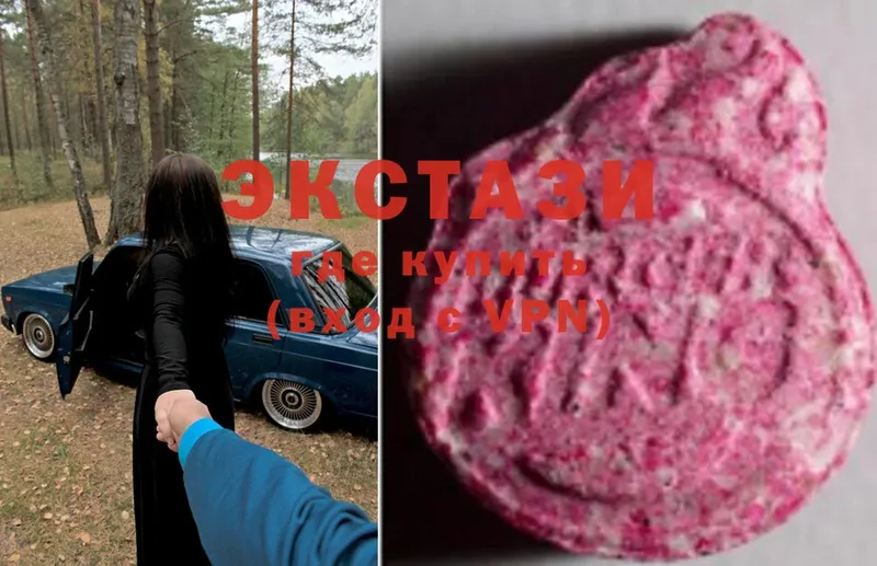 ЭКСТАЗИ MDMA  Трубчевск 