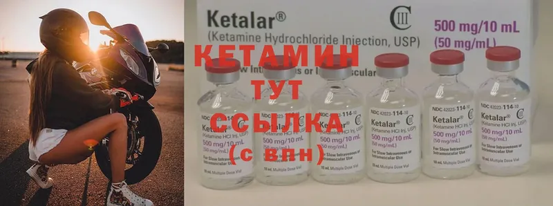 кракен маркетплейс  Трубчевск  КЕТАМИН ketamine 