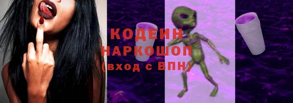 кокаин VHQ Богданович