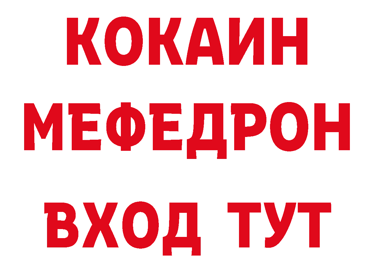 Печенье с ТГК конопля онион это блэк спрут Трубчевск